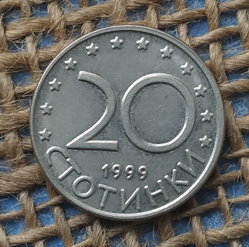 20 стотинок 1999 року. Болгарiя, фото 1