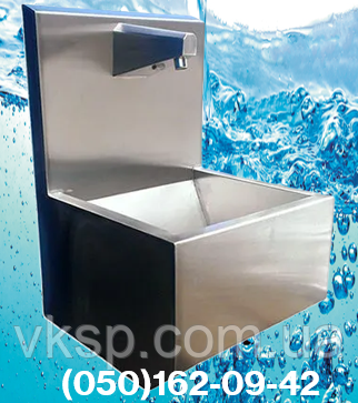Безконтактний умивальник 400х400х600