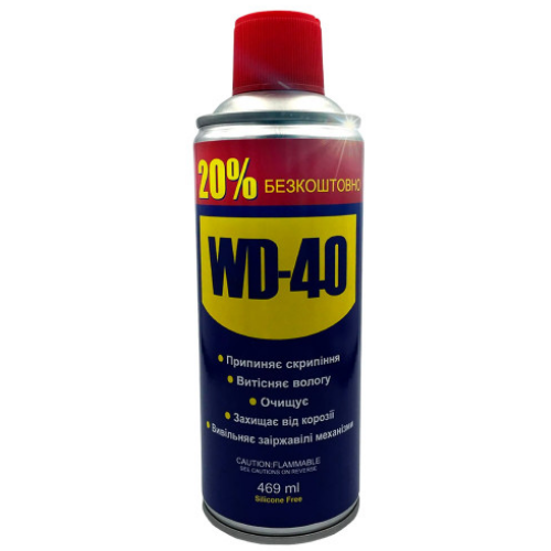 Мастило 470мл проникаюче WD-40 ЧС, фото 1