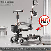 Дитячий самокат із сидінням 40 кг Самокати трансформери (від 1 року) Дитячий самокат 5в1 (Самокати для найменших)