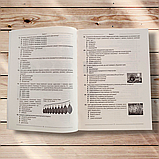 ЗНО Біологія Збірник тренувальних тестових завдань 20 варіантів Авт: Соболь В. Вид: Абетка, фото 4