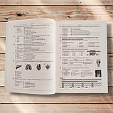 ЗНО Біологія Збірник тренувальних тестових завдань 20 варіантів Авт: Соболь В. Вид: Абетка, фото 6