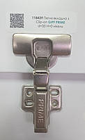 Меблева петля для ДСП вкладна Clip-on GIFF PRIME d=35 H=0 нікель