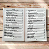 ЗНО Англійська мова Зразки завдань з розгорнутою відповіддю Авт: Доценко І. Вид: Абетка, фото 5