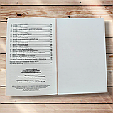 ЗНО Англійська мова Зразки завдань з розгорнутою відповіддю Авт: Доценко І. Вид: Абетка, фото 6