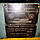 Ножиці гільйотинні НД3314Г 2,5 х 1600 мм, гільйотина, аналог НСМ-2,5, фото 2