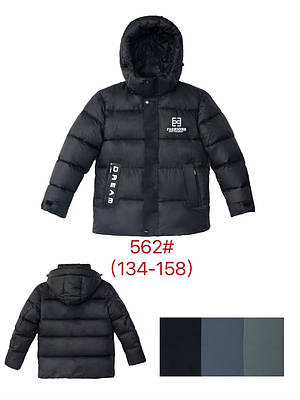 Куртка підліткова на хлопчика 134-158
