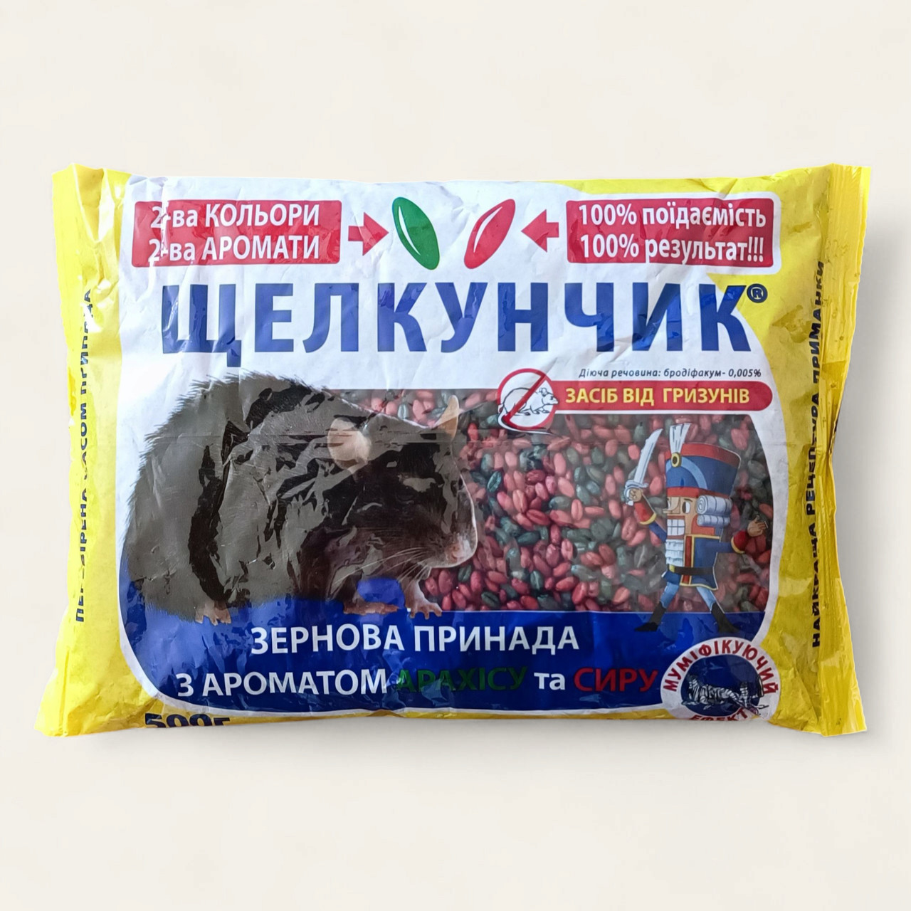 Родентицид Щелкунчик (Лускунчик) 500 г (зерно) | Отрута від щурів та мишей у великій упаковці з муміфікуючим ефектом.