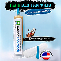 Професійний засіб від тарганів і прусаків Американський шприц гель Advion cockroach gel Advion cockroach gel ОРИГІНАЛ