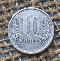 10 копiйок 2000 року. Придністров'я