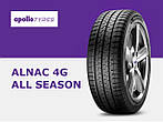 Apollo Alnac 4G All Season: Всесезоні шини