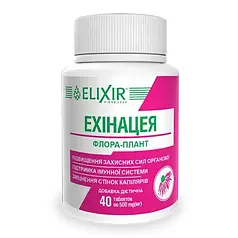 Флора — Плант Ехінацея в таблетках No 40 Еліксир