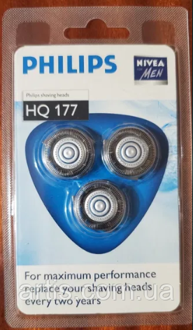 Головки для бритв PHILIPS HQ177/40/ Оригінал