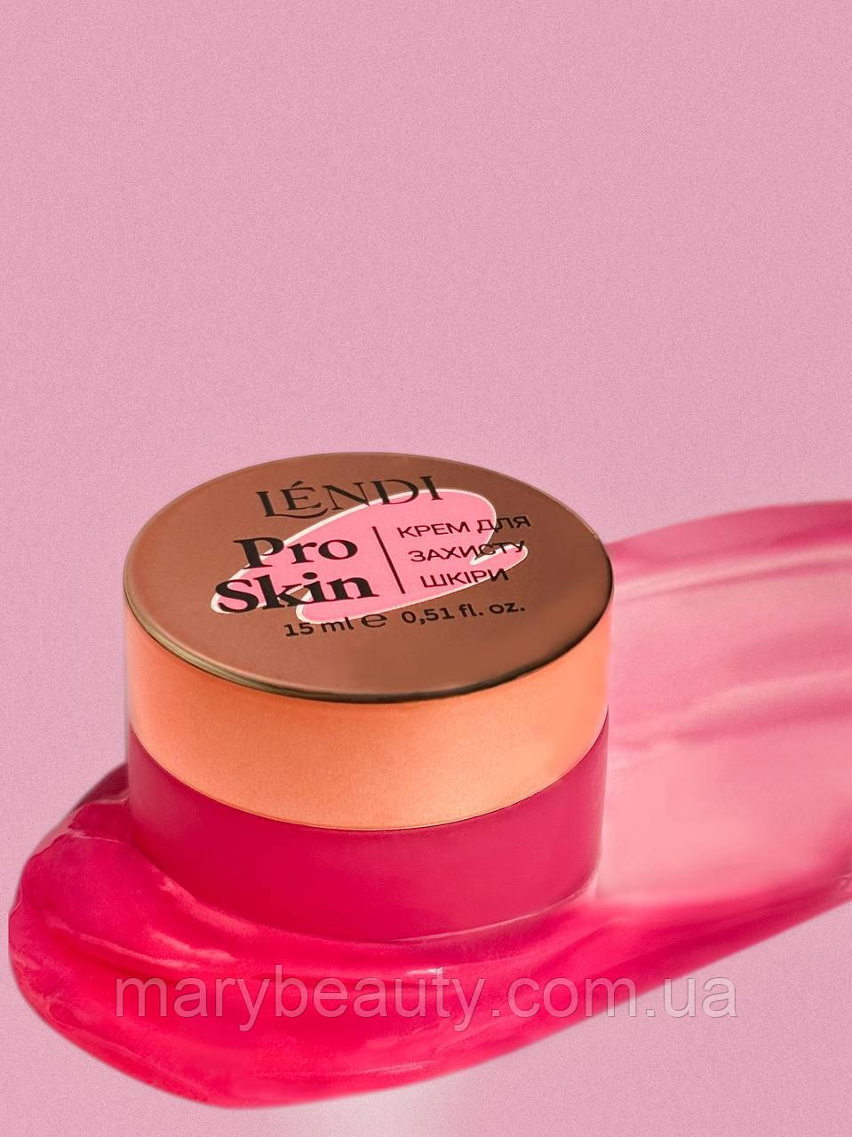 Захисний крем для шкіри Lendi Pro Skin, фото 1