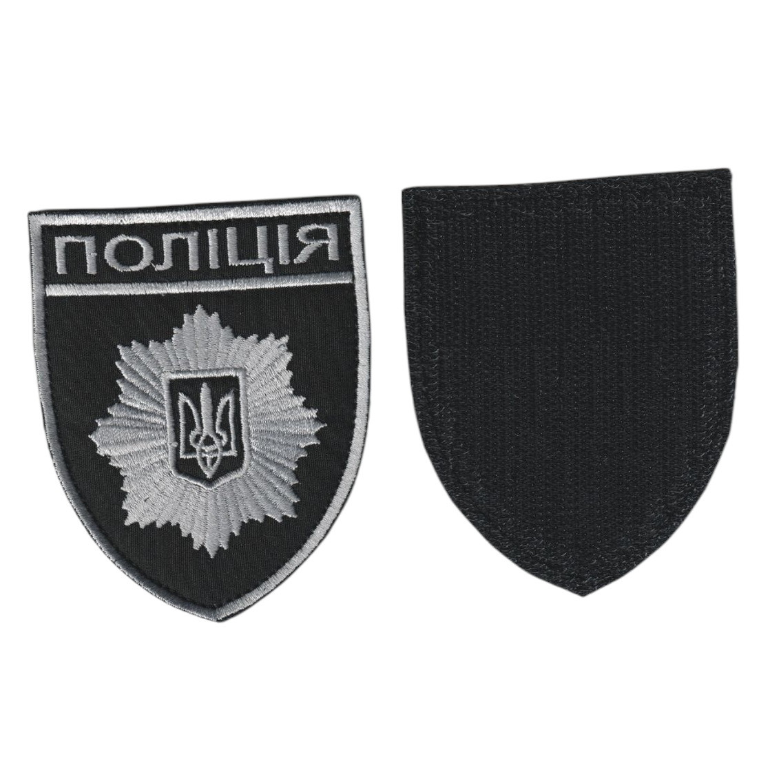 Шеврон військовий / армійський, Поліція, на чорному, на липучці, ЗСУ. 8 см*7 см, фото 1