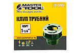 Плашка Mastertool 1-1 / 4 " (15-0003), фото 2