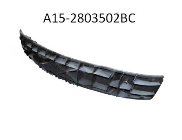 Підсилювач бампера передньогоChery Amulet A11 - A15-2803502BC