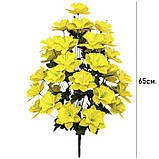 Штучні квіти букет нарцисів, 65см, фото 3