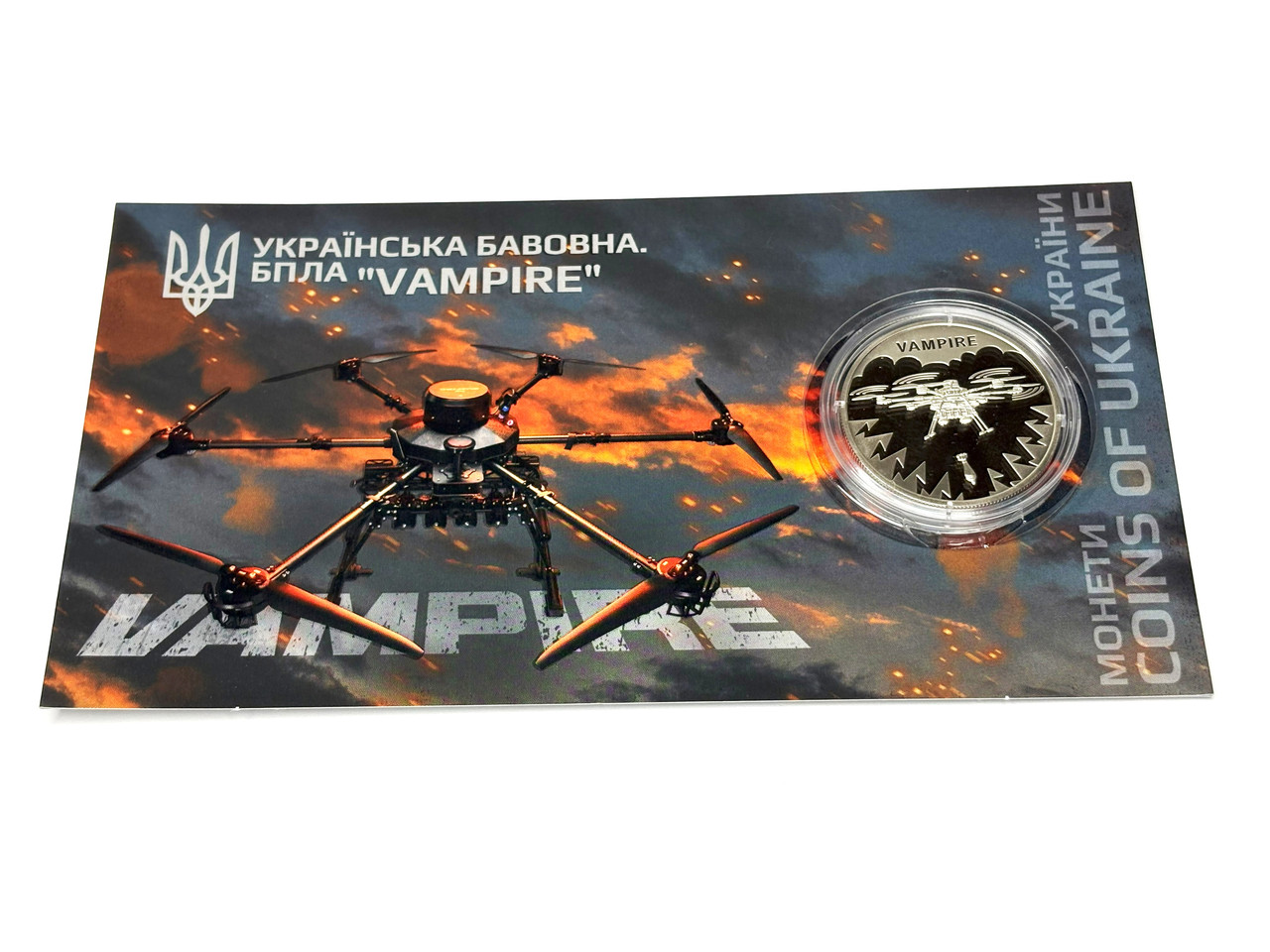 Монета Вампір. Українська бавовна БПЛА Vampire, фото 1