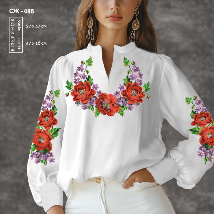 Жіноча сорочка СЖ-035. Заготовка під вишивку, фото 1