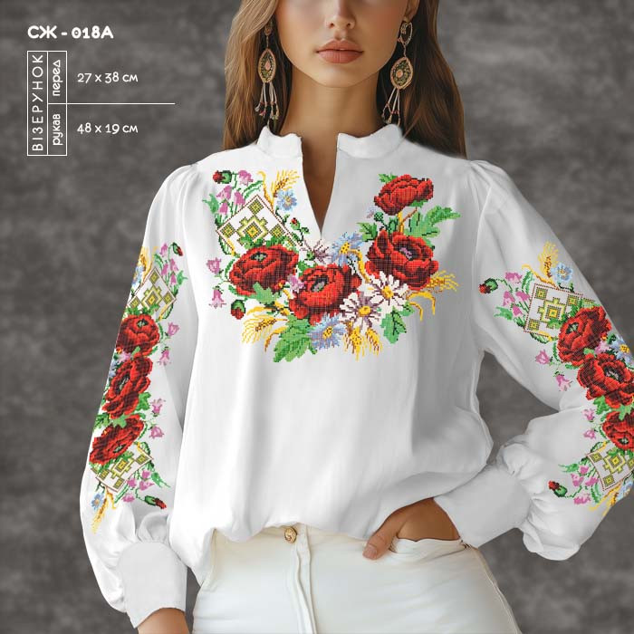 Жіноча сорочка СЖ-018A. Заготовка під вишивку, фото 1
