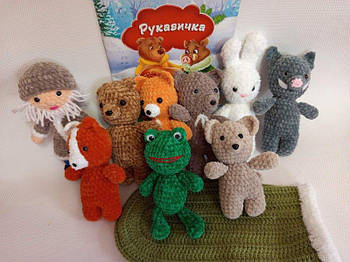 Ляльковий театр амігурумі "Рукавичка" ЛО39 G-Rich