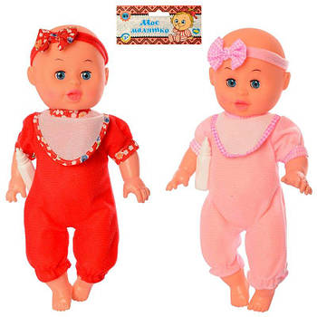 Игрушка пупс с звуком 14732BP G-Rich