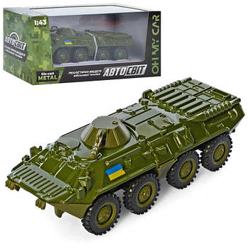 Игрушка Танк АвтоСвіт БТР AS-2769 G-Rich