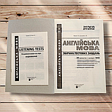 ЗНО Англійська мова Збірник тестових завдань 20 варіантів у форматі ЗНО Авт: Євчук О. Вид: Абетка, фото 2