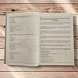 ЗНО Англійська мова Збірник тестових завдань 20 варіантів у форматі ЗНО Авт: Євчук О. Вид: Абетка, фото 5