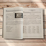 ЗНО Англійська мова Збірник тестових завдань 20 варіантів у форматі ЗНО Авт: Євчук О. Вид: Абетка, фото 10