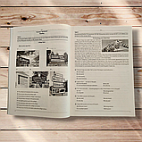 ЗНО Англійська мова 20 комплексних тестів у форматі ЗНО Complete Practice Tests Авт: Доценко І. Вид: Абетка, фото 4