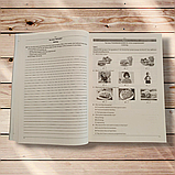 ЗНО Англійська мова 20 комплексних тестів у форматі ЗНО Complete Practice Tests Авт: Доценко І. Вид: Абетка, фото 7