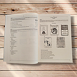 ЗНО Англійська мова 20 комплексних тестів у форматі ЗНО Complete Practice Tests Авт: Доценко І. Вид: Абетка, фото 8
