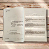 ЗНО Англійська мова Комплексна підготовка до ЗНО Exam Workout Авт: Доценко І. Вид: Абетка, фото 2