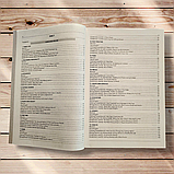 ЗНО Англійська мова Комплексна підготовка до ЗНО Exam Workout Авт: Доценко І. Вид: Абетка, фото 3