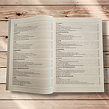 ЗНО Англійська мова Комплексна підготовка до ЗНО Exam Workout Авт: Доценко І. Вид: Абетка, фото 4