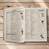 ЗНО Англійська мова Комплексна підготовка до ЗНО Exam Workout Авт: Доценко І. Вид: Абетка, фото 6