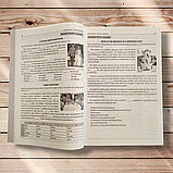 ЗНО Англійська мова Комплексна підготовка до ЗНО Exam Workout Авт: Доценко І. Вид: Абетка, фото 9