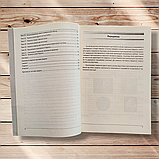 ЗНО Історія України Збірник завдань у тестовій формі 50 кластерів Авт: Гісем О. Вид: Абетка, фото 3