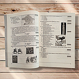 ЗНО Історія України Збірник завдань у тестовій формі 50 кластерів Авт: Гісем О. Вид: Абетка, фото 5