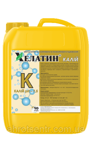 Добриво Хелатин Калій (K₂O) pH - 7.5 10 л Кіссон Україна, фото 1