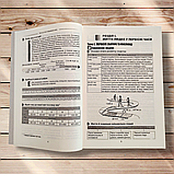 ЗНО Всесвітня історія Опорні схеми Таблиці Коментарі 6-11 класи Авт: Гісем О. Вид: Абетка, фото 3