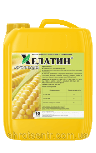 Добриво Хелатин Кукурудза 10 л Кіссон Україна, фото 1