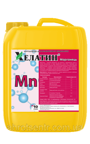 Добриво Хелатин Марганець 10 л Кіссон Україна, фото 1