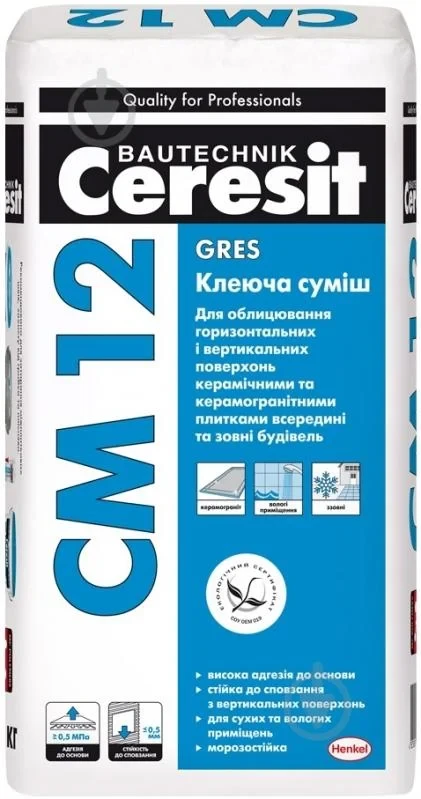 Клей CERESIT CM-12 Express для керамограніту швидкотвердіючий (25 кг), фото 1