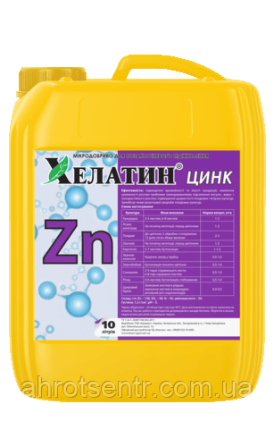 Добриво Хелатин Цинк 10 л Кіссон Україна, фото 1