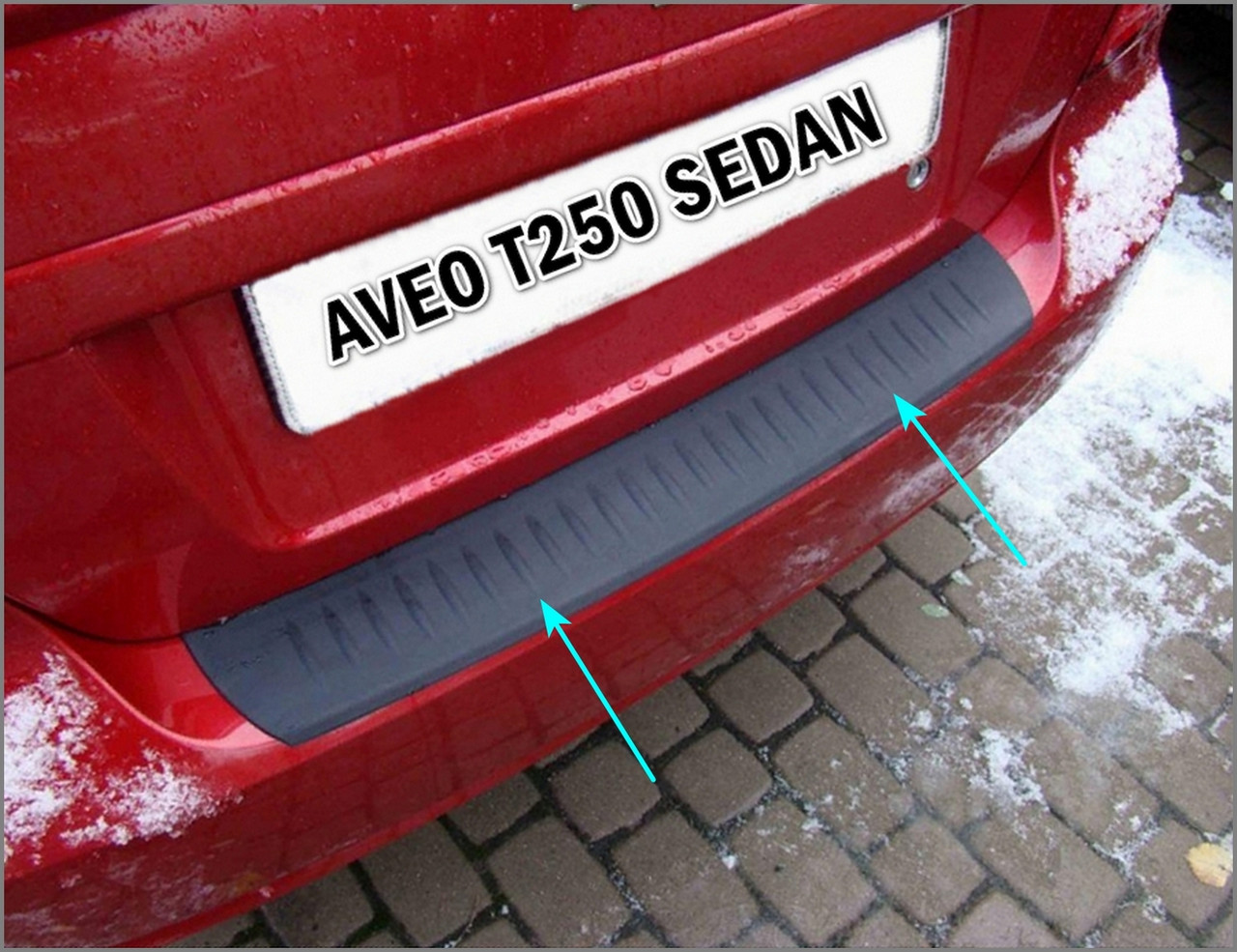 Захисна накладка на задній бампер для Chevrolet Aveo T250 седан, ЗАЗ Vida 2006-2023, фото 1