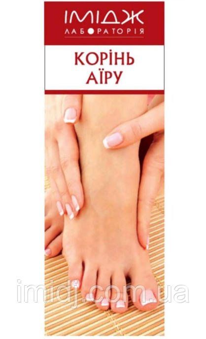 Імідж лабораторія  біо  бальзам  Корінь Аіра знищюе грибок покращує стан нігтьових пластин, фото 1