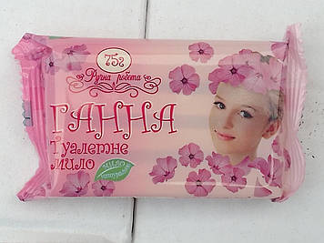 Мило туалетне 75г  "Ганна"